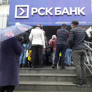 Сегодня крупные