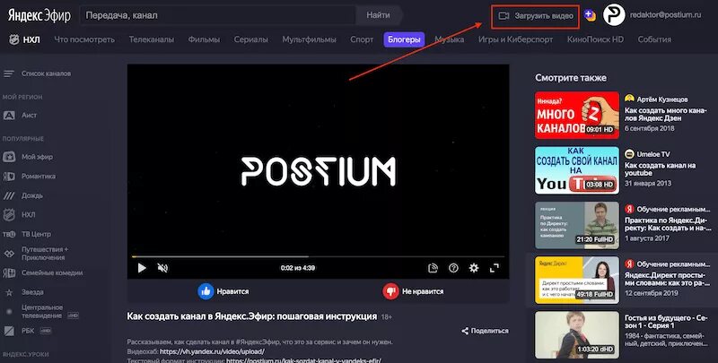 Socialvizor ru