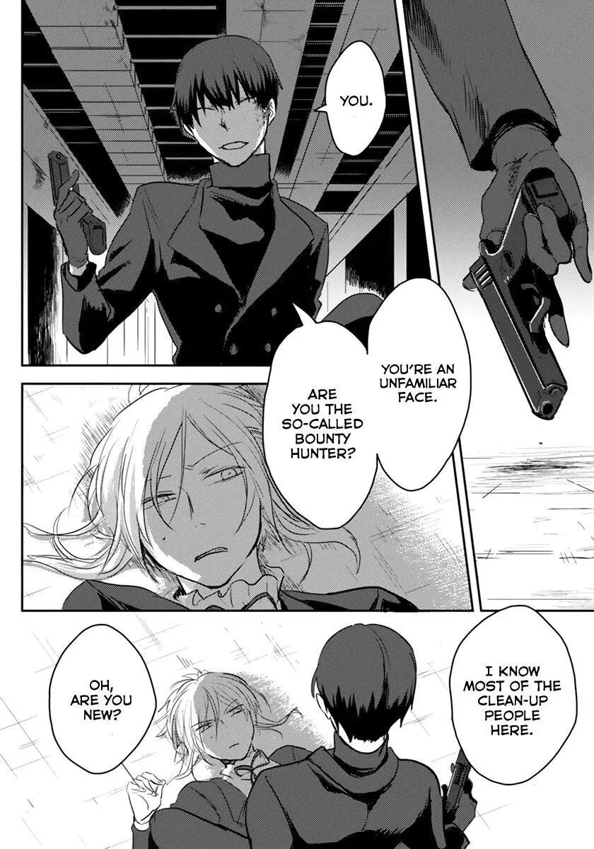 Chapter ai берите
