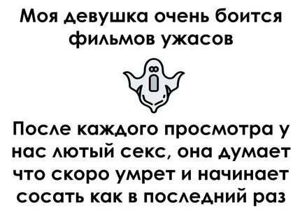 Слушать пошлые истории