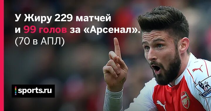 Почему арсенал не играет. Почему арсенал не играет