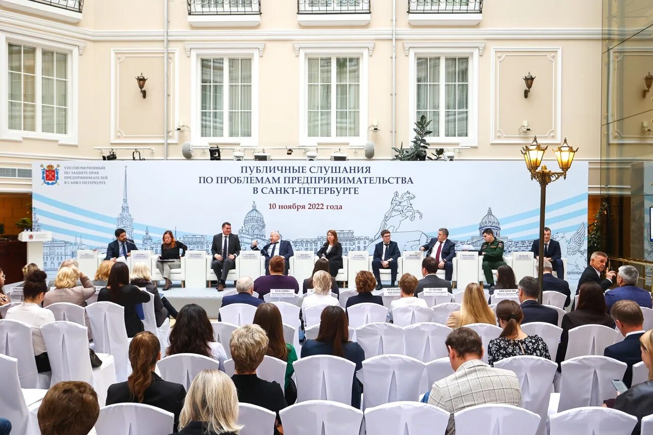 Уполномоченный по защите прав предпринимателей в СПБ. Предпринимательство в Санкт-Петербург. Круглый стол по проблемам бизнеса. Единый центр предпринимательства Санкт-Петербург. Защита прав предпринимателей москвы