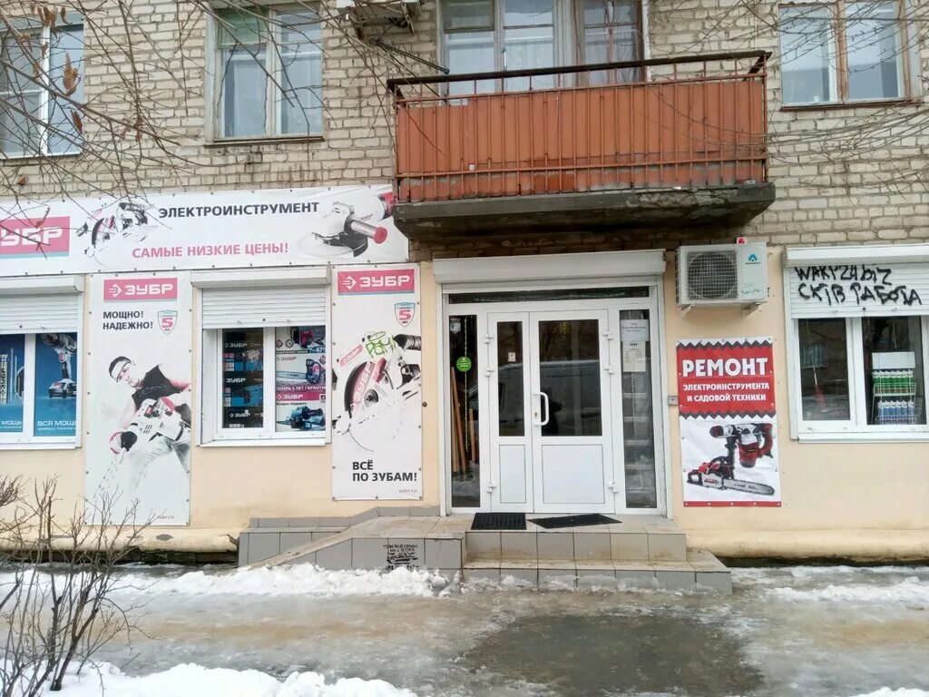 Зубр волгоград. Волгоград ул таращанцев 1. улица таращанцев 1 а волгоград. таращанцев 16 волгоград. таращанцев 1а волгоград фото.