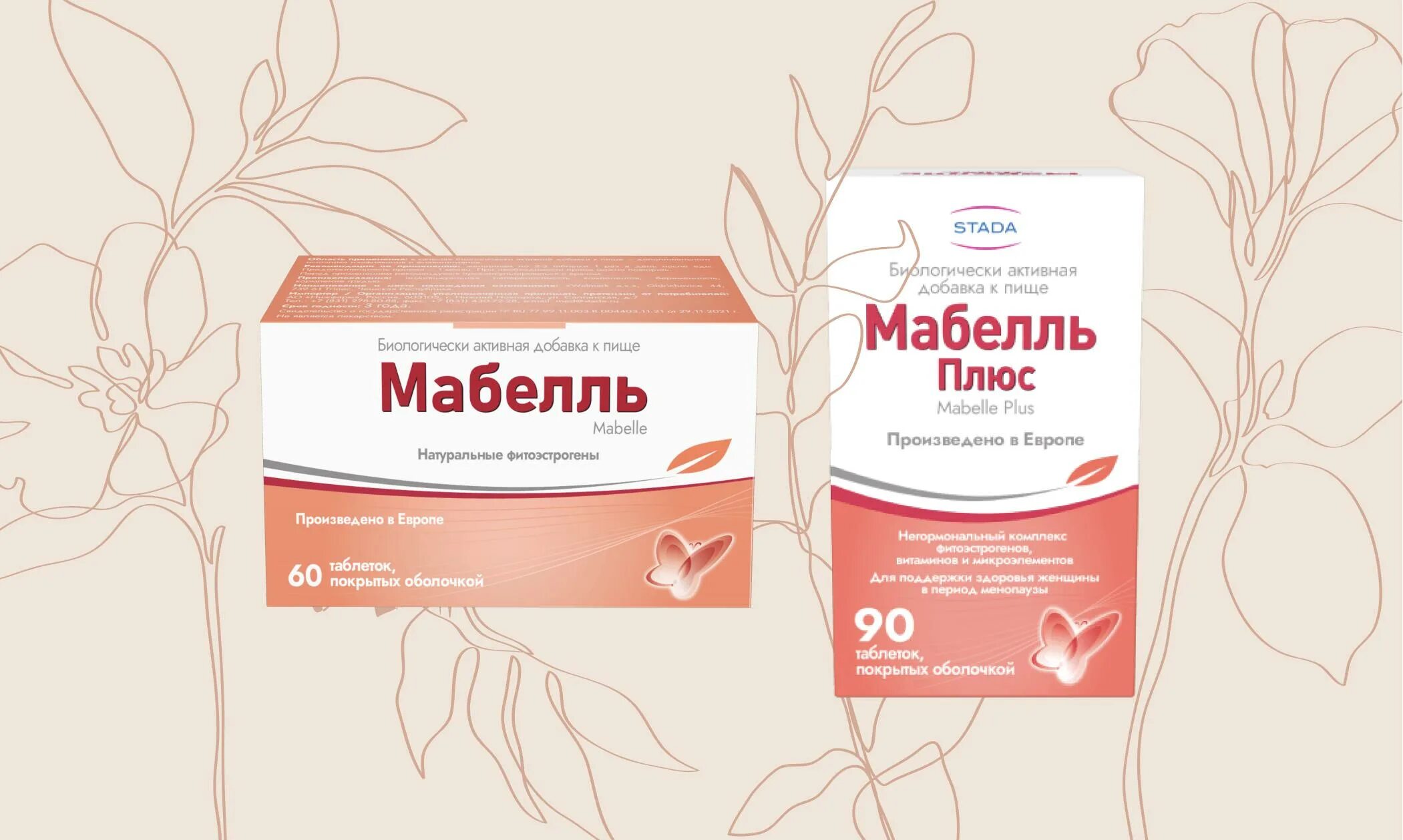 Эко менопаузе