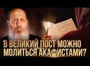 Можно читать молитву лежа в постели. Можно читать молитву лежа в постели