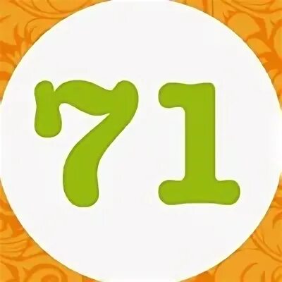 Число 71 значение