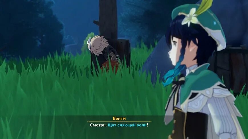 Найдите меч ослепительной доблести львиный клык. Где найти меч доблести. Меч ослепительной доблести genshin impact. Найдите меч ослепительной доблести геншин. Найдите меч ослепительной доблести геншин импакт.