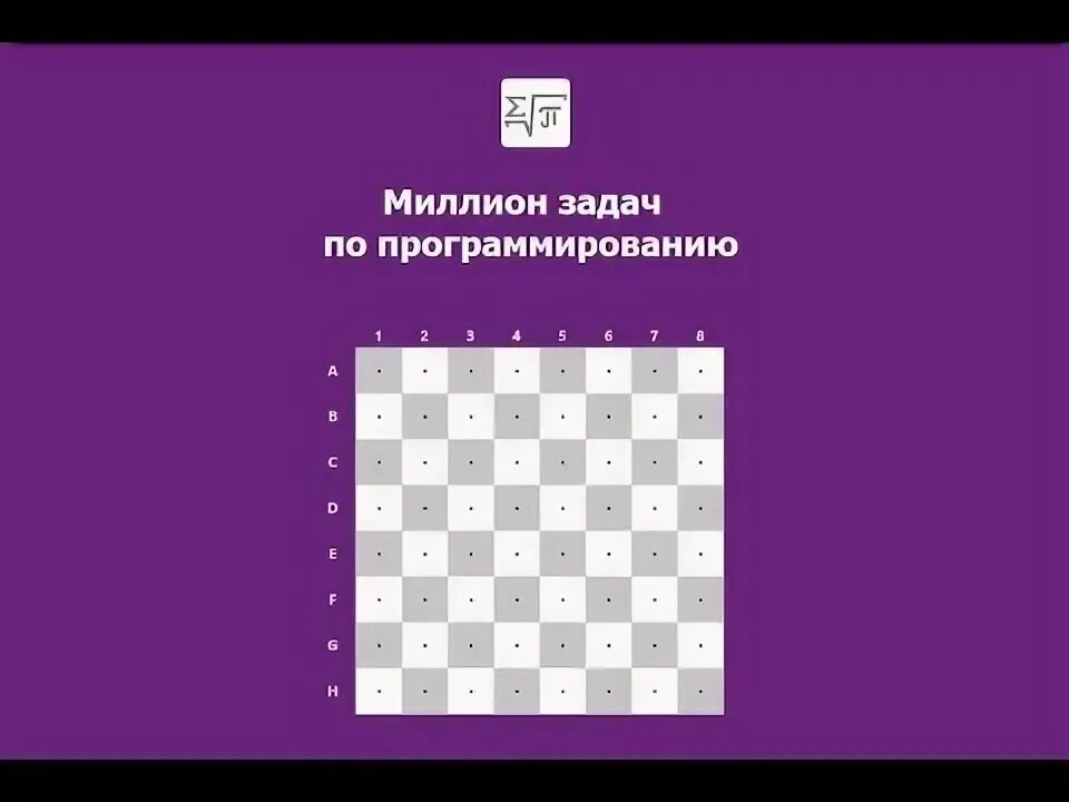 Программирование на c в примерах и задачах