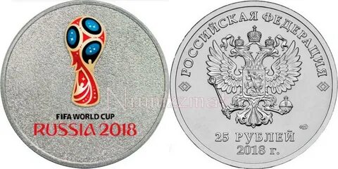 Памятные монеты 2018