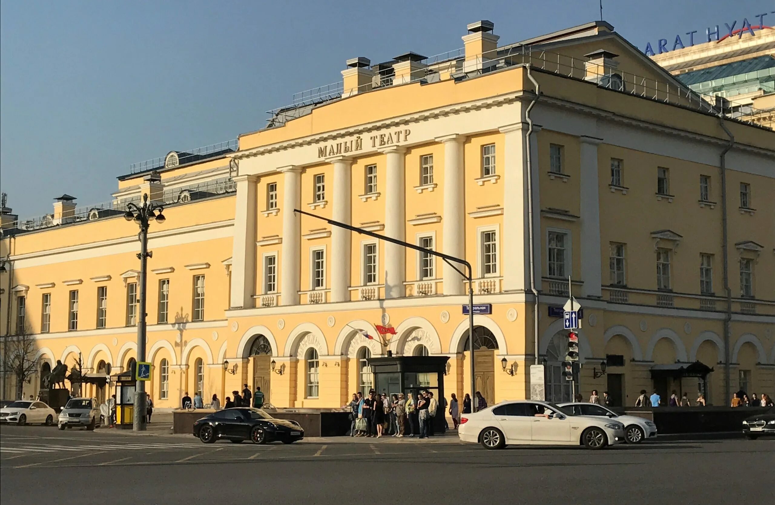 Малый театр москва