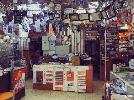 495 shop