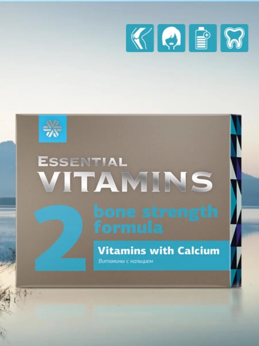 Витамины с кальцием - Essential Vitamins - YouTube