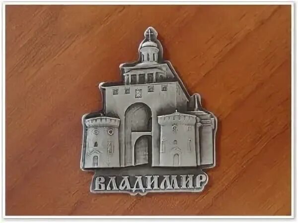 Как слепить золотые ворота из пластилина