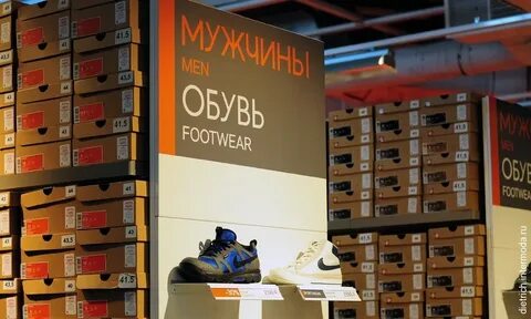 Дисконт белая