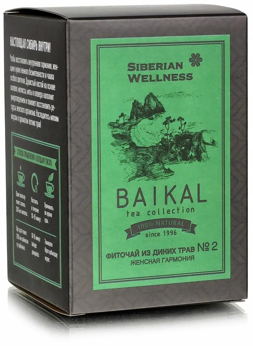 фиточай из диких трав № 1 (очищение и дренаж) - baikal tea collection. чай siberian wellness baikal. фиточай из диких трав № 2 (женская гармония) - baikal tea collection. фиточай байкал. сибирское здоровье фиточай 1 очищение и дренаж.