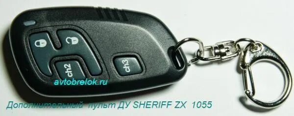 Как прописать брелок шериф. Дополнительный брелок ду автосигнализации sheriff zx 1055. sheriff zx1055 брелок lcd. сигнализация шериф zx9030. брелок сигнализации шериф shtr94.