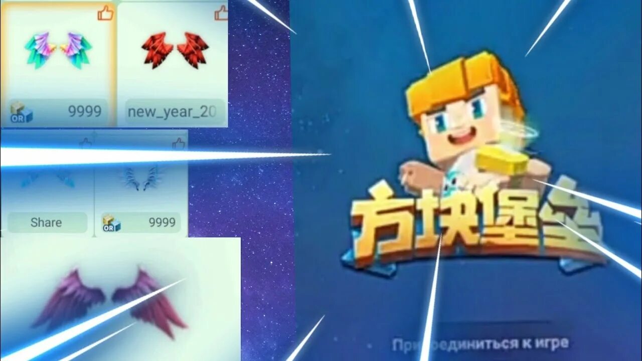 Blockman testing