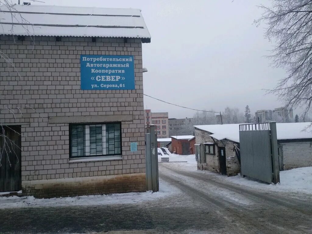 гаражный кооператив маяк васильевский остров. салютовская 45 ижевск. славянское шоссе. гаражный кооператив маяк йошкар-ола. удмуртская республика, ижевск, салютовская ул.