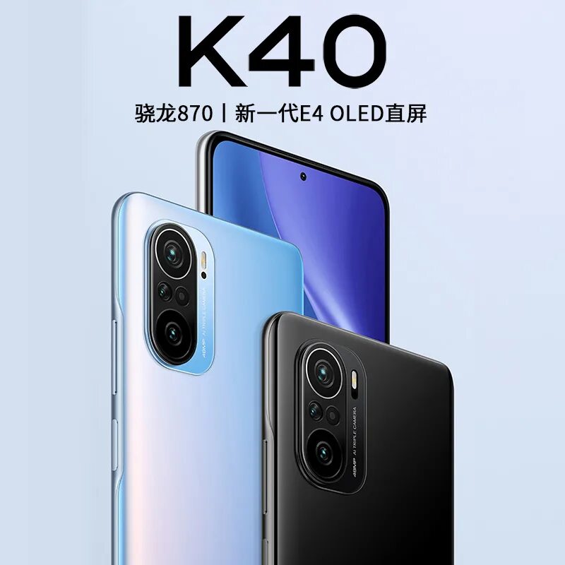 Xiaomi Redmi k40. Xiaomi Redmi k40 Pro. Redmi k40 128gb. Сяоми редми к 40.