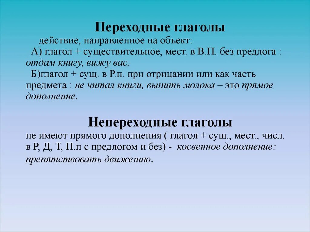 Данные действия направлены