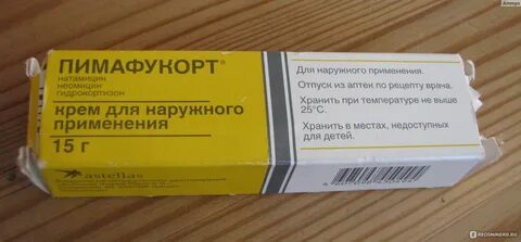 Пимафукорт аналоги для детей