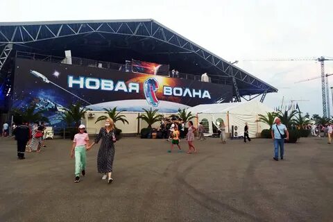 Новая волна 2024 28.08