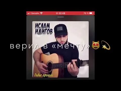 Каспийское море вахид аюбов. Идигов годы прошли слушать. Песни идигова детство была. Песни идигова детство была. Песни идигова детство была.