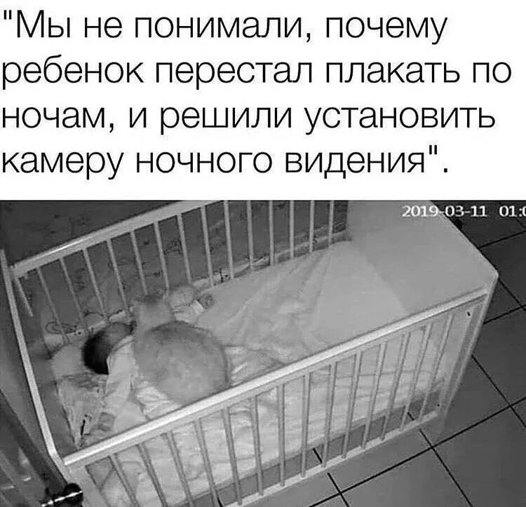 Когда дети перестают плакать