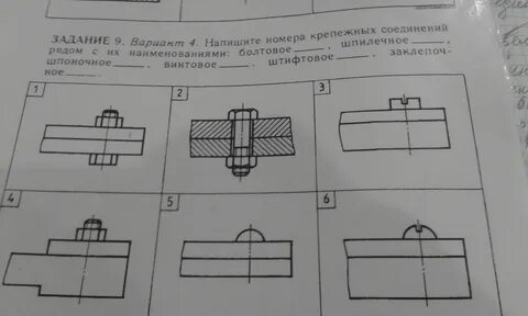 Задание 9 вариант 14