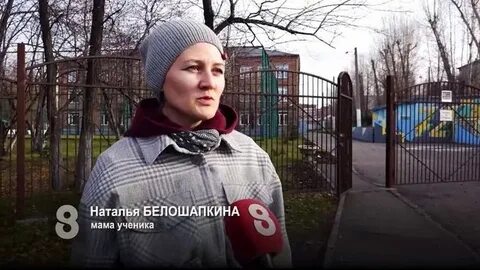 Новости 8 канал вчерашний выпуск