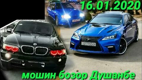 Сомон тч душанбе бенве