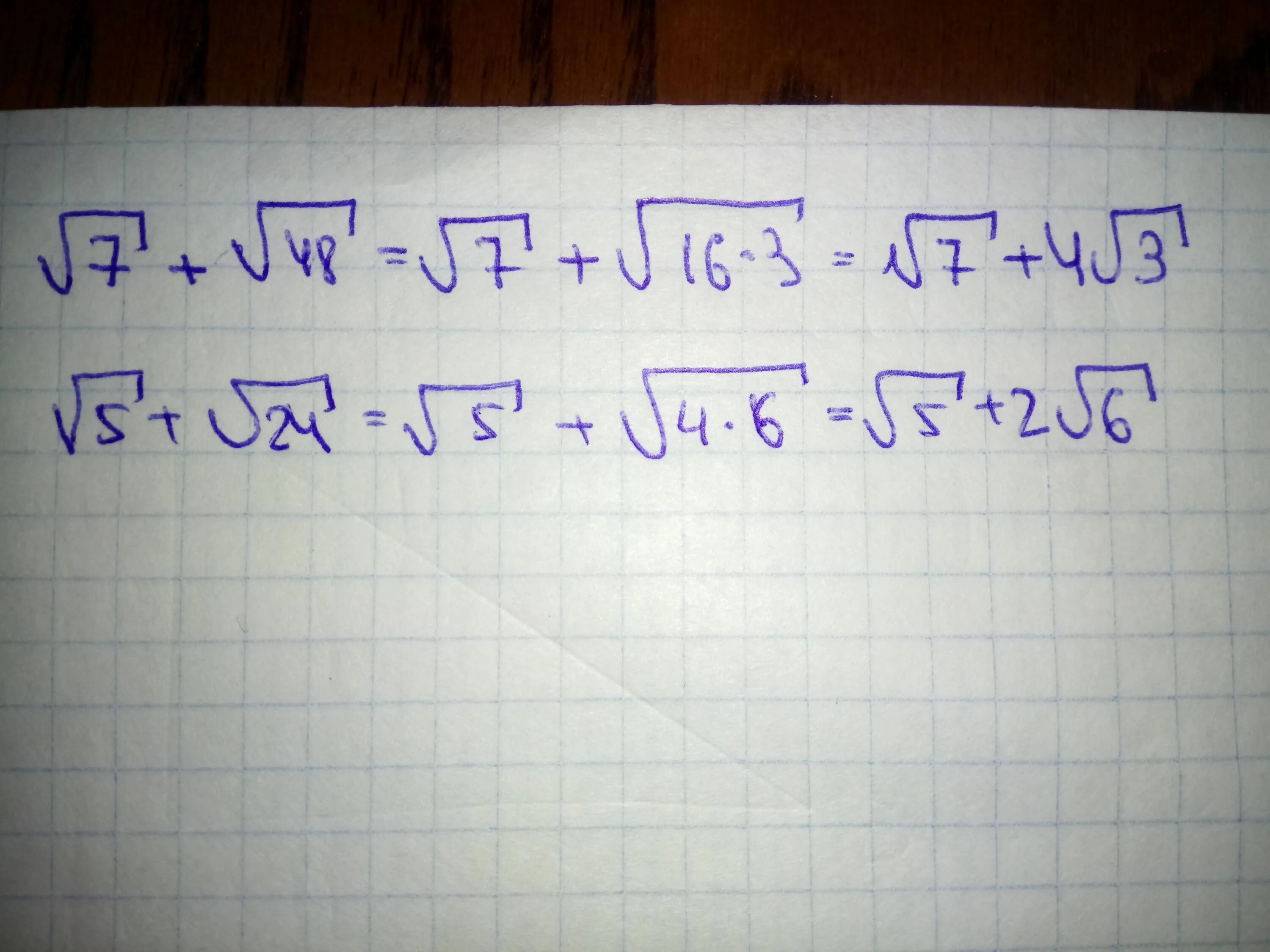 24 2 8 6 ответ. √5-√3/√5+√3 - √5+√3/√5-√3. (7√(6)+7)(7√(6)-7). 6√2·6√2/2 решение. 7 На 3.