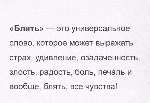 Обозначение Слова Шлюха
