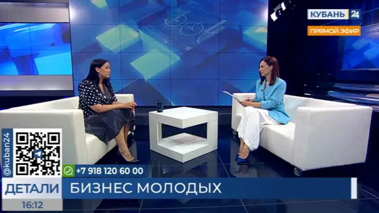 Кубань 24 запись. Кубань 24. новостные телеканалы. кубань 24 прямой эфир. кубань 24 сотрудники.