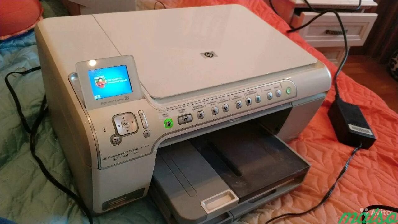 C5283 all in one. C5283 all in one