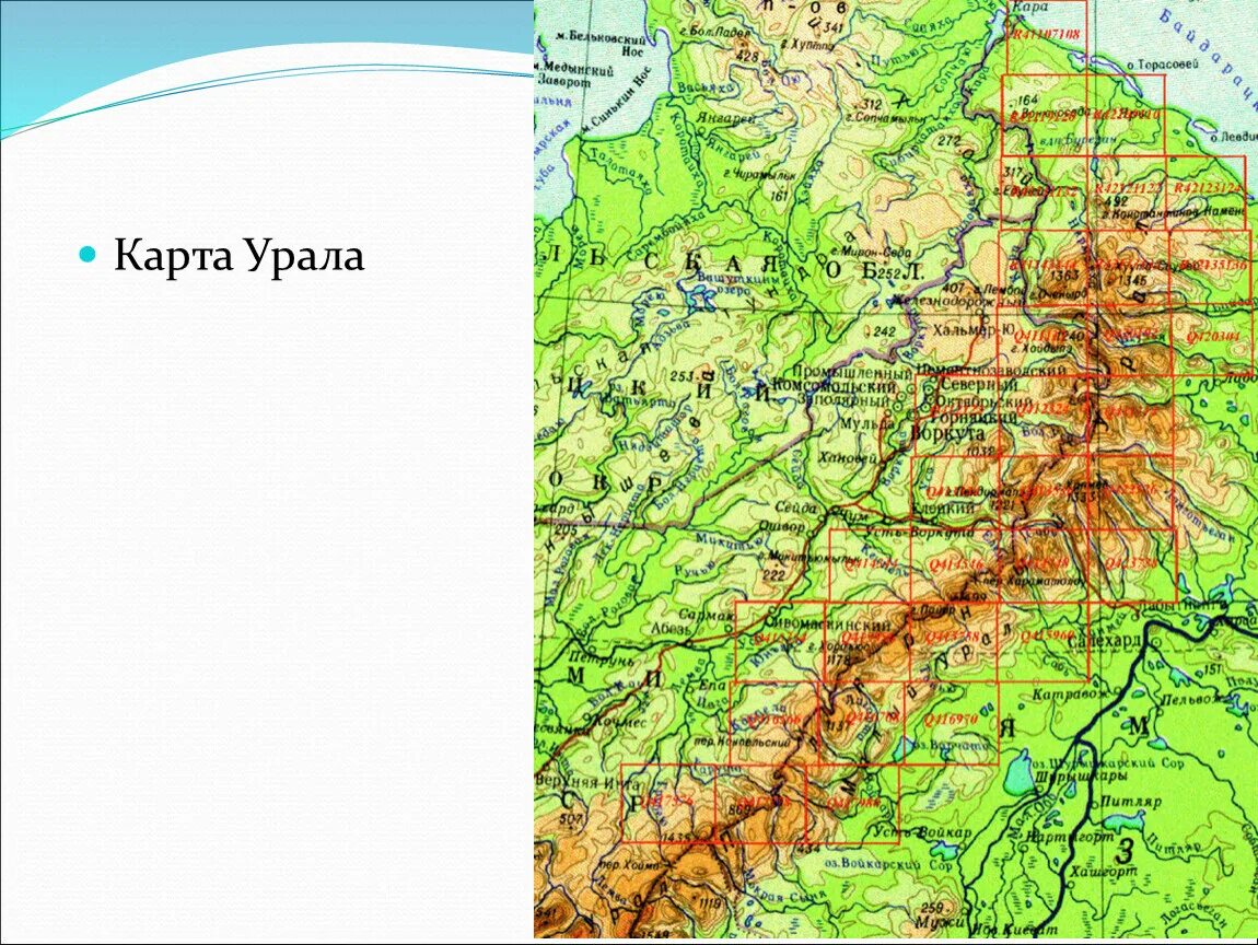 Уральские горы на карте Челябинской области. Уральские горы Приполярный Урал карта. Физ карта Урала. Уральский хребет на карте России.