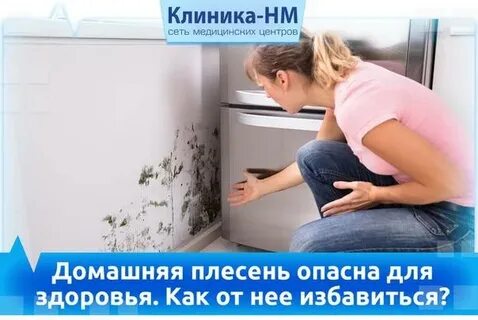 Как ее избавиться