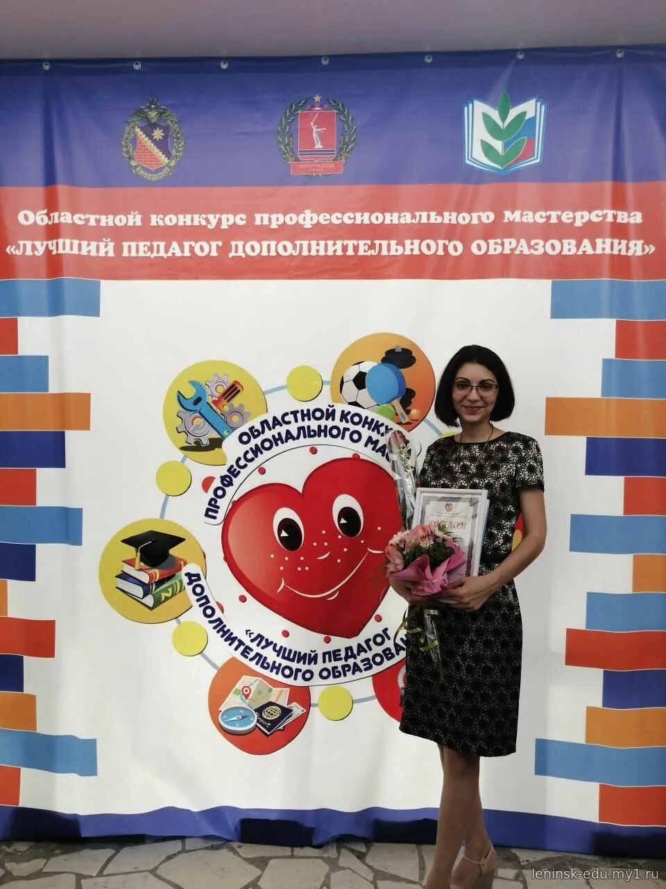 персонифицированное дополнительное образование логотип.