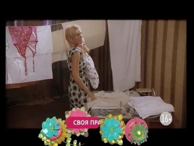 Где правда последний выпуск