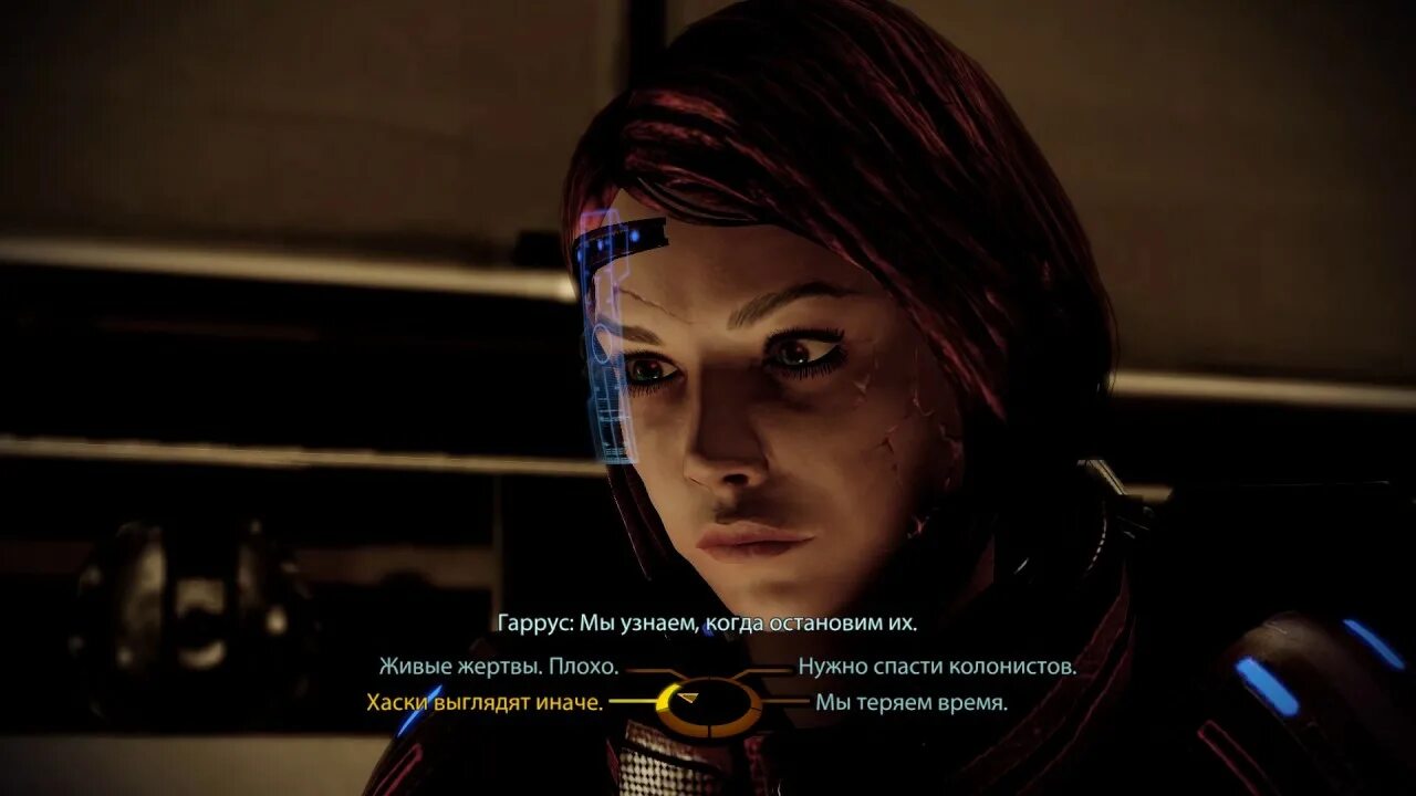Mass effect 2 на русском. Фем шепард отступник. масс эффект горизонт. масс эффект колония горизонт. horizon mass effect 2.
