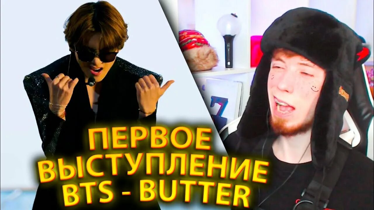 Бтс выступления реакция. Бтс выступления реакция