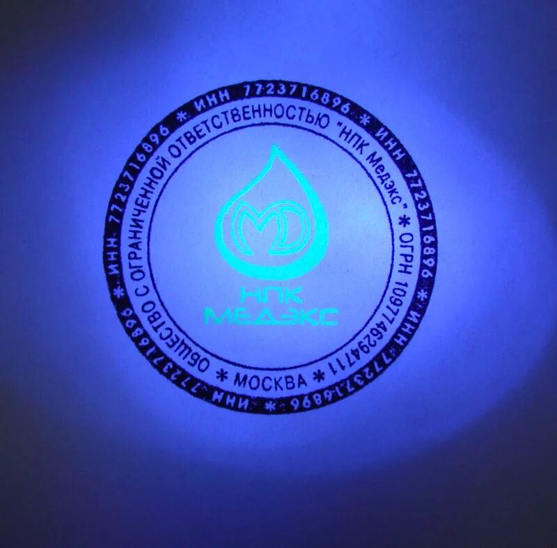 уф печать штамп. объемная печать на пластике. подарочная печать. ультрафиолетовая штемпельная краска для печатей. оттиск для печати краской.