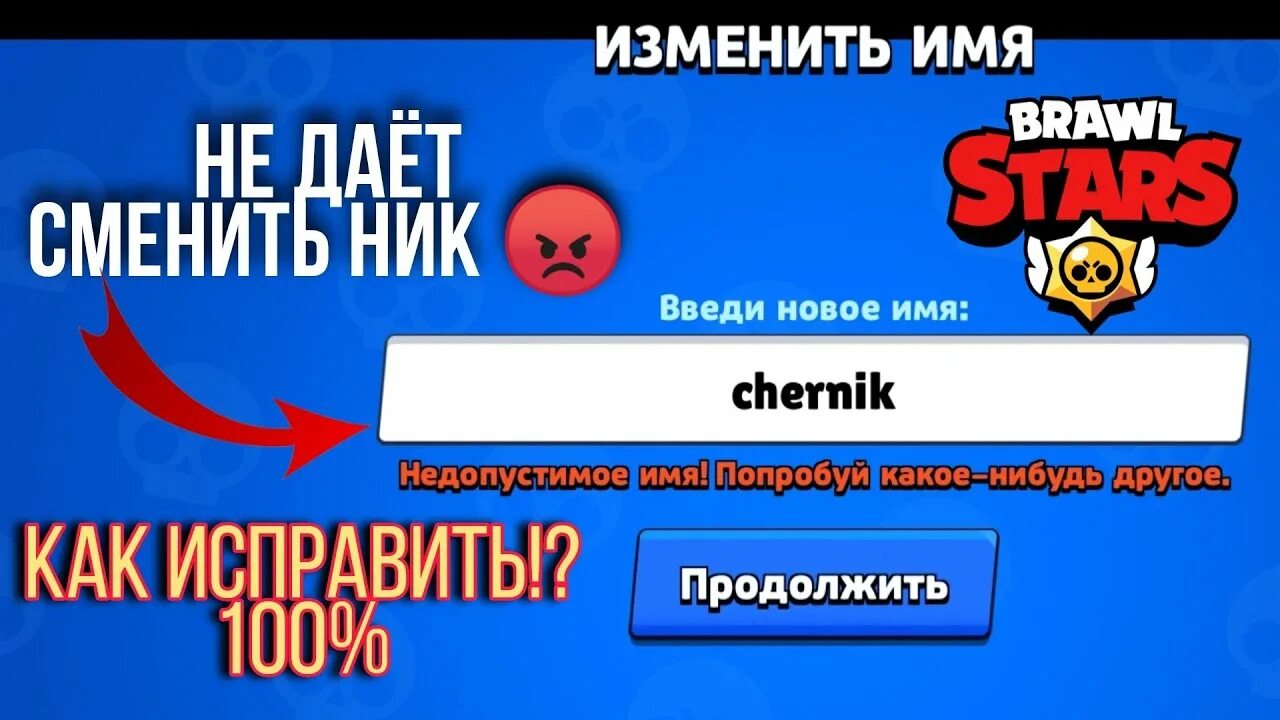 Ники в БРАВЛ. Топ Ники для БРАВЛ старса. Ник для Brawl Stars. Крутые Ники в БРАВЛ старс на английском. Поиск по нику бравл