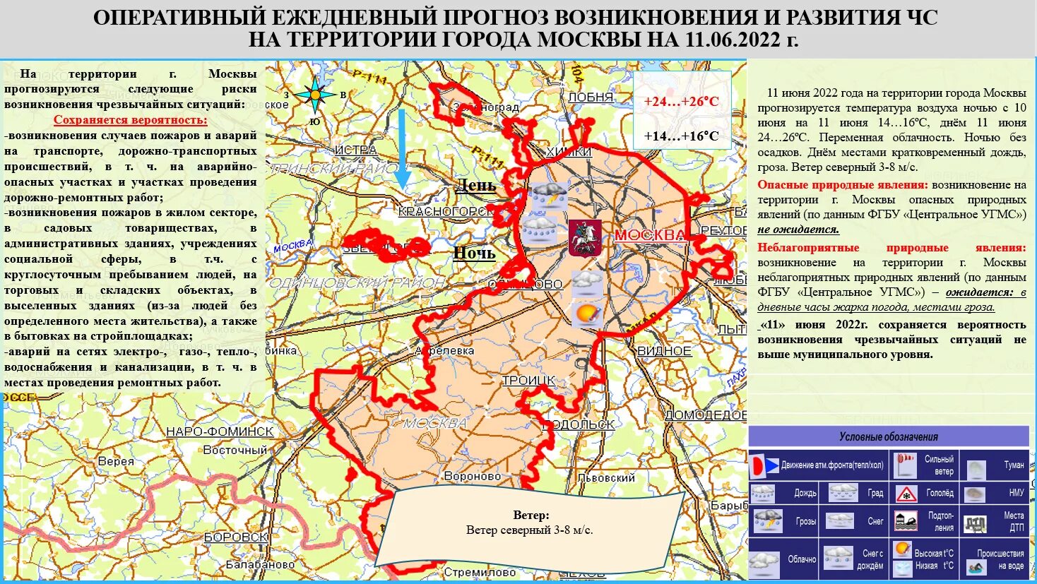 Территория Москвы. Территория Москвы 2022. Изменение территории Москвы. Территория Москвы на карте.