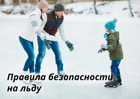 Ребенок ледяной