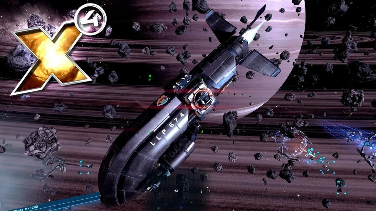 X4 абордаж. X4 foundations абордаж. космический абордаж. абордаж в космосе. x4 foundations корабли паранидов.