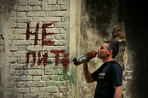 Душа алкаша