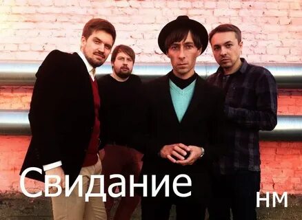 Песня я и твой кот