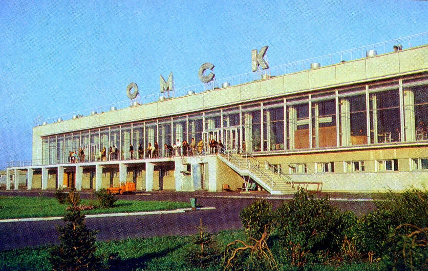 Омске е. Старый Омский аэропорт. Старый аэровокзал Омск. Старое здание аэропорта Омск. Омский аэровокзал 1960.