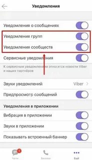 Звук уведомления короткий смешной